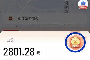 开云全站客户端截图3